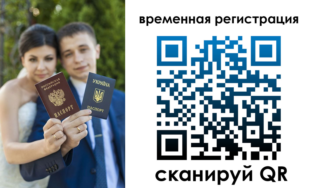 прописка для школы в Лукоянове