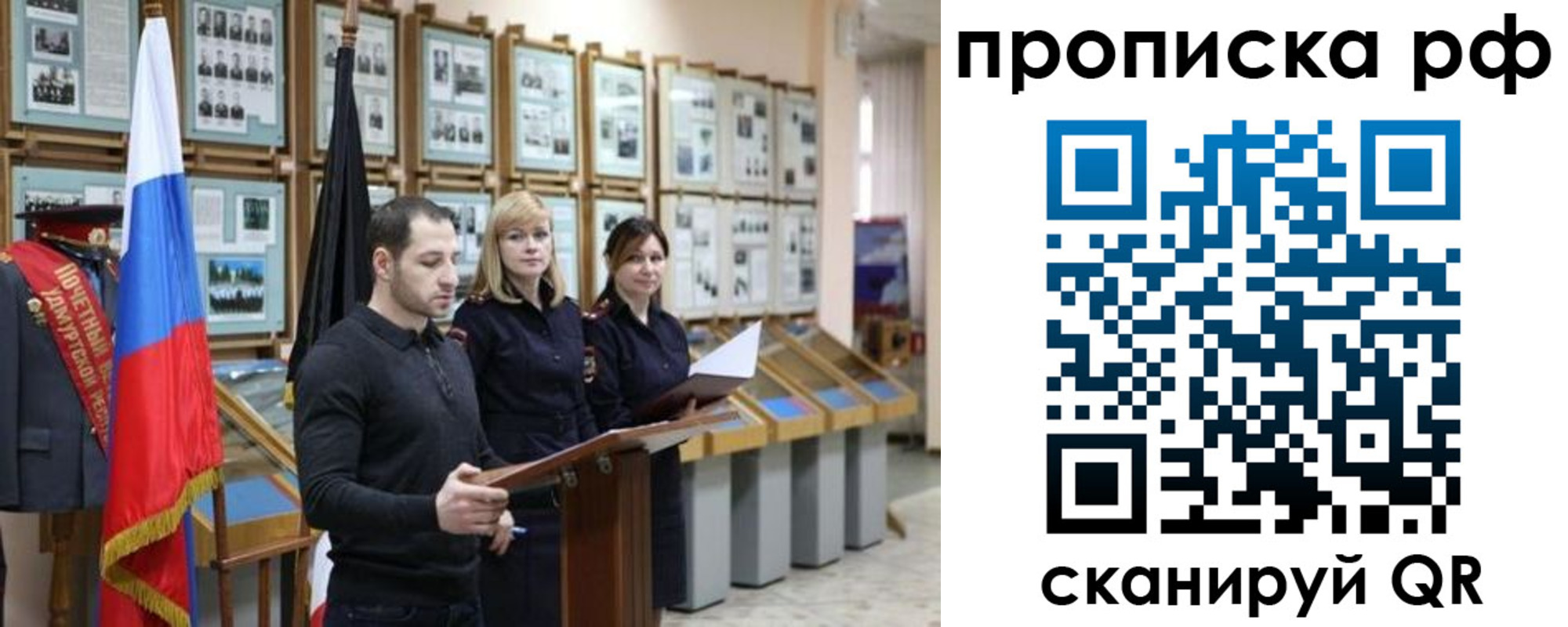 найти адрес прописки в Лукоянове